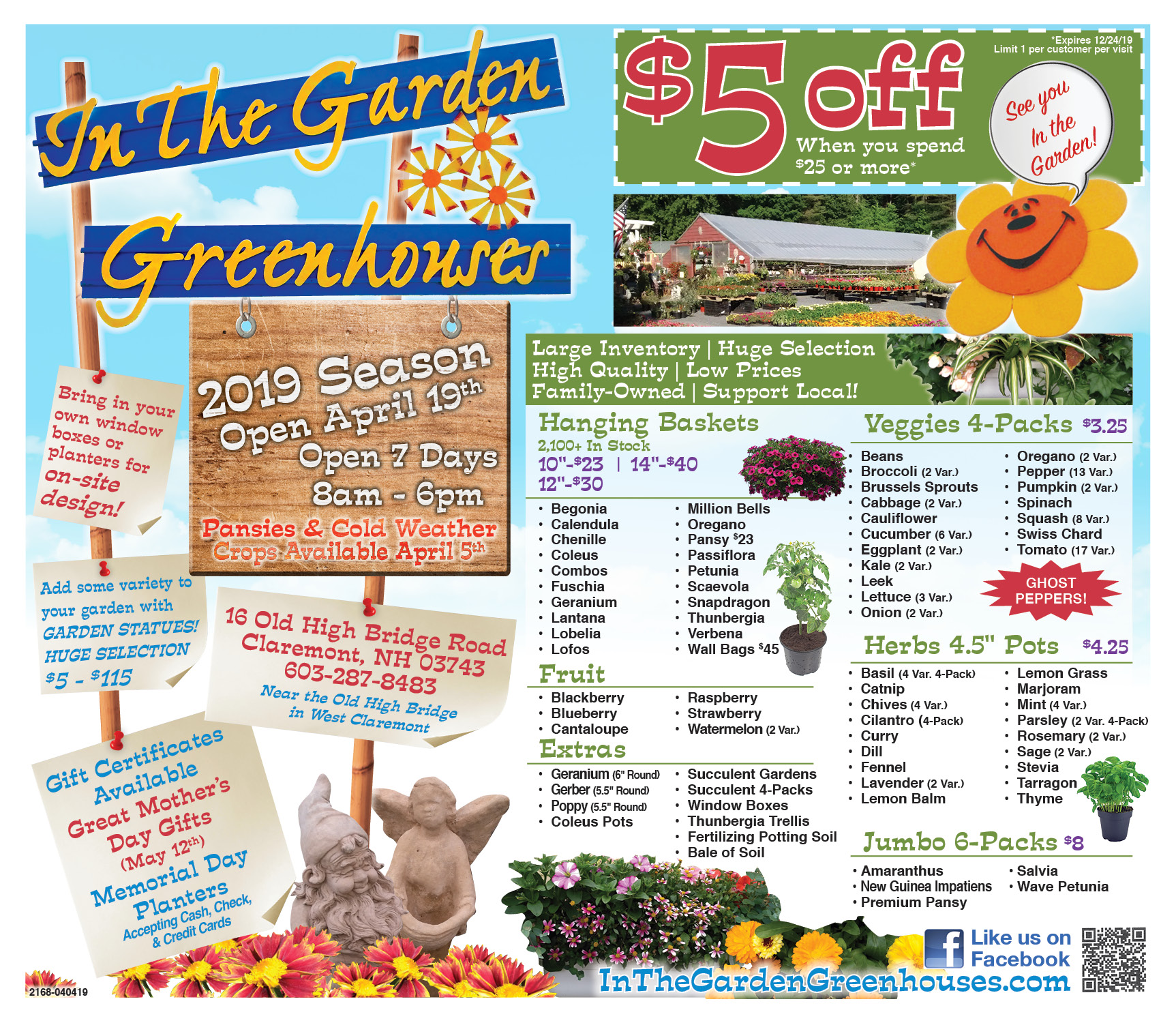 coupon for garden planner subscription